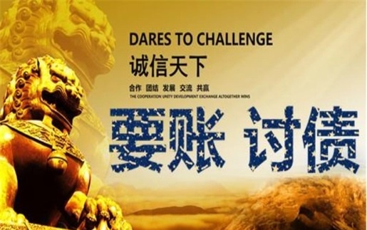 泉州租金催收方案：老司机教你如何高效收回逾期房租