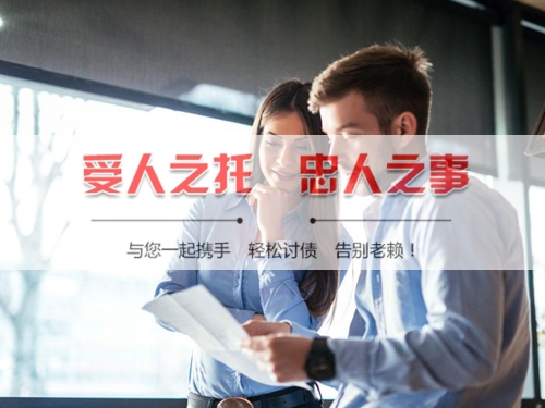 泉州线上债务公证：收债公司如何用科技守护你的每一笔欠款